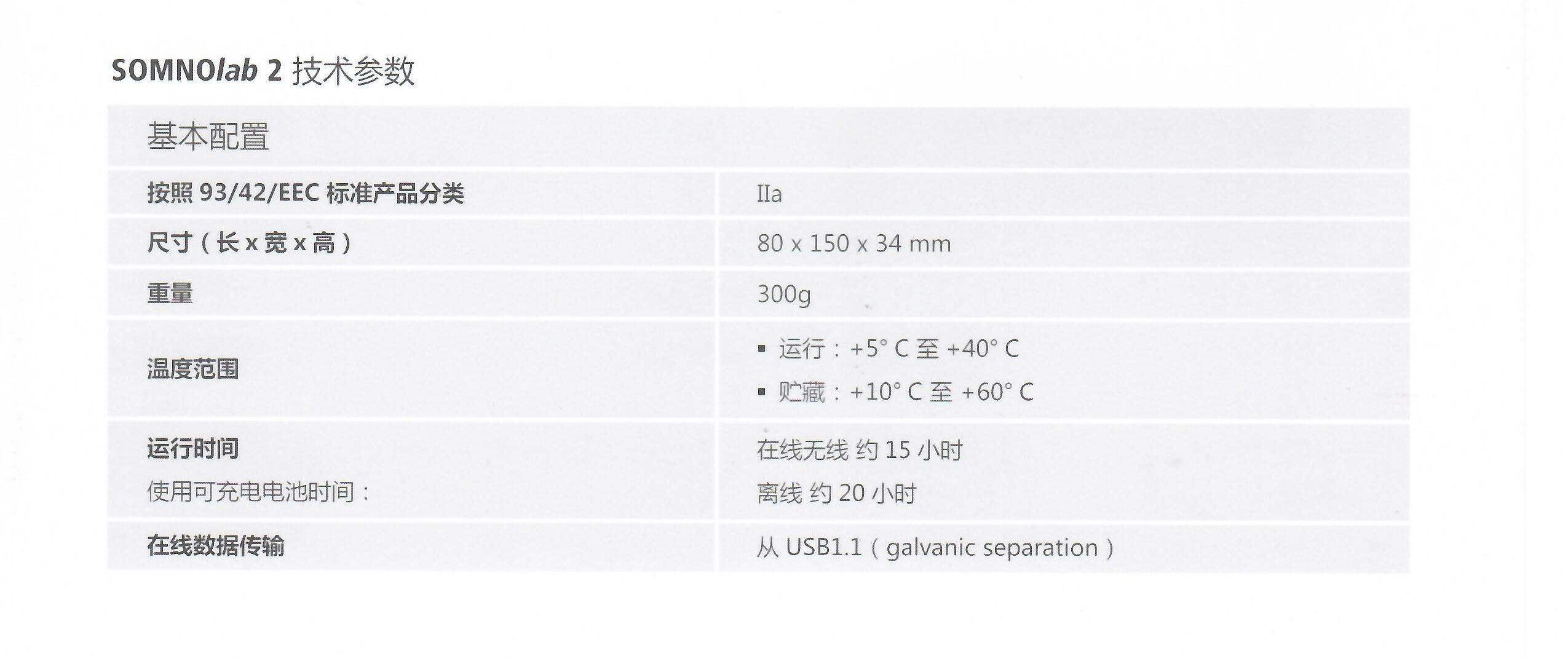 lab2初筛彩页-2_02.jpg