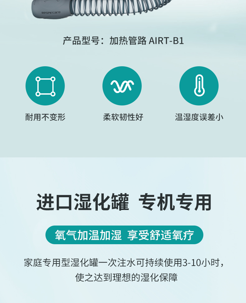 迈思耗材详情_03.jpg