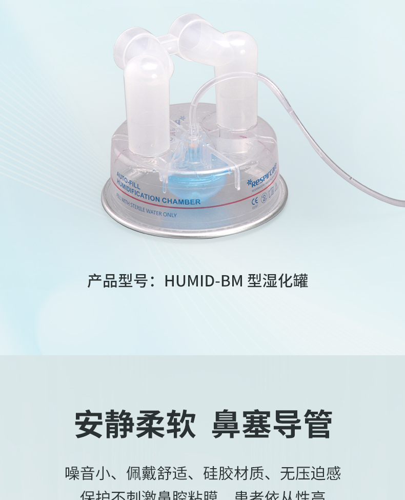 迈思耗材详情_04.jpg