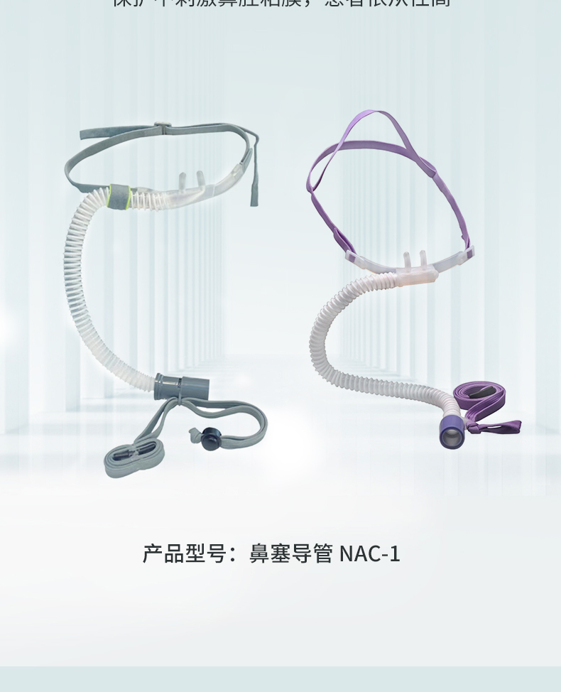 迈思耗材详情_05.jpg