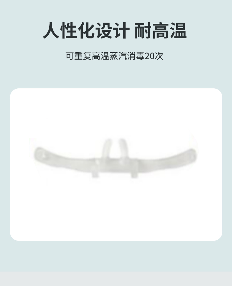 迈思耗材详情_06.jpg